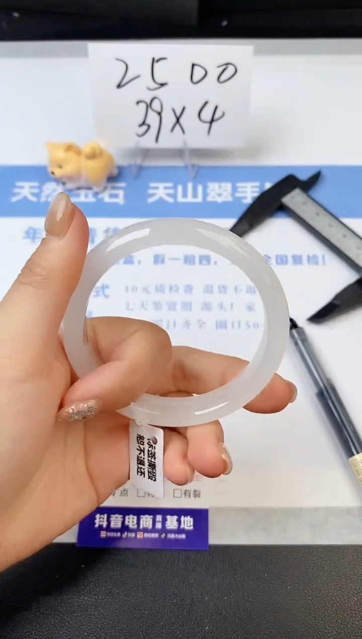 【闪购商品】石英质玉手镯未镶嵌s271-B-56.4