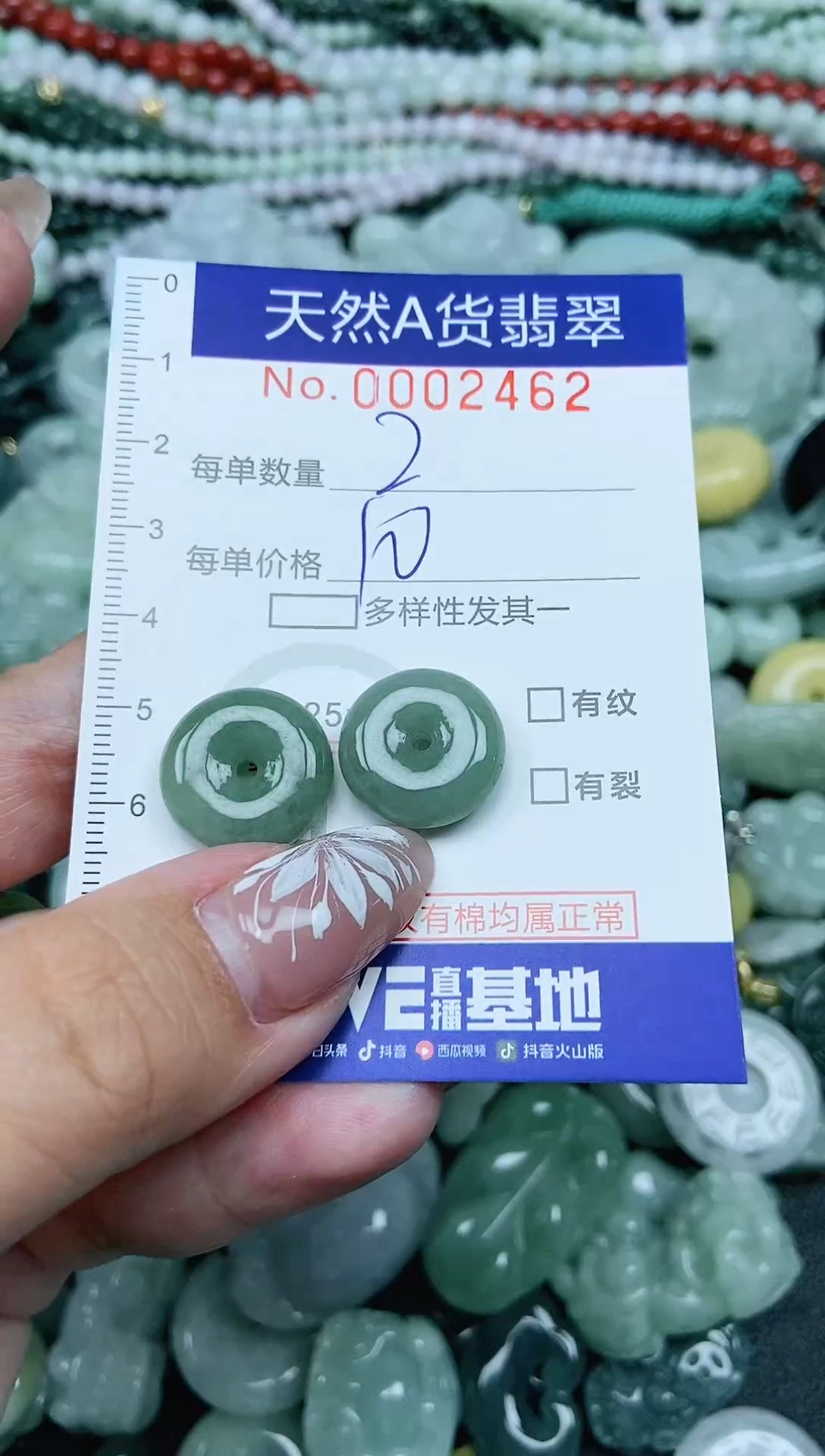 颈饰未镶嵌翡翠天然A货 支持复检