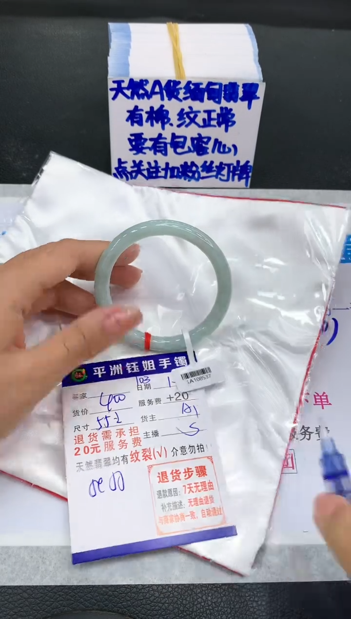 【闪购商品】翡翠手镯未镶嵌111111111111