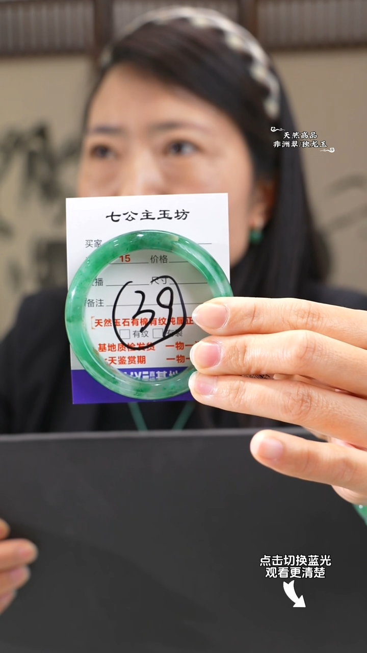 【闪购商品】石英质玉未镶嵌手镯55