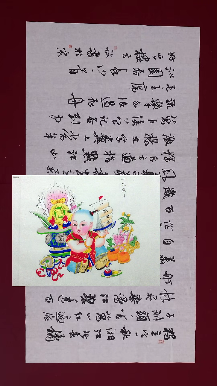 观***法书法作品书法作品