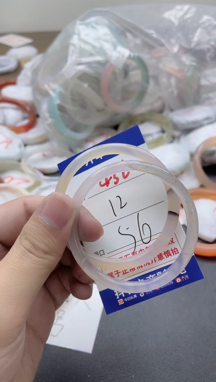 【闪购商品】玛瑙/玉髓手镯未镶嵌436