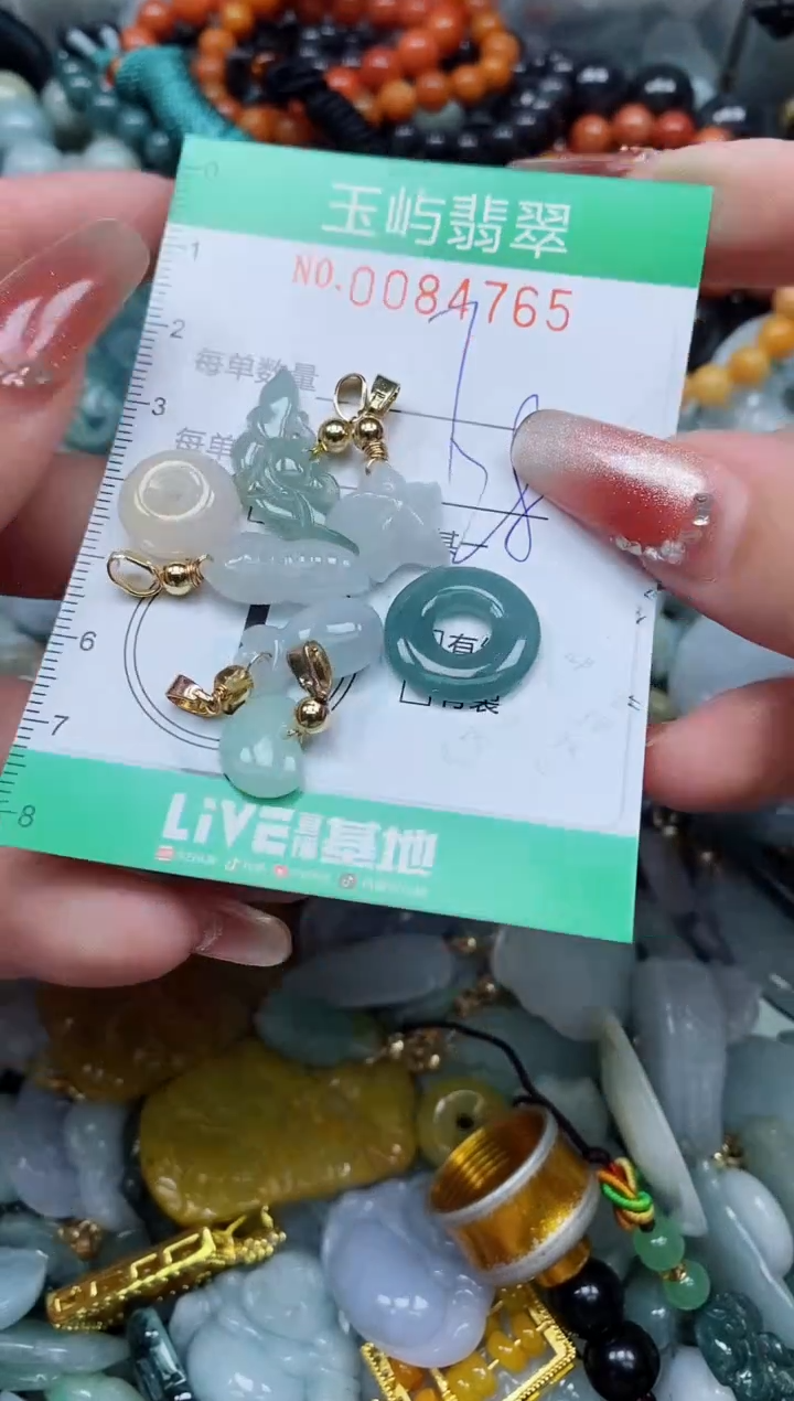 【闪购商品】翡翠颈饰未镶嵌闪购0084765