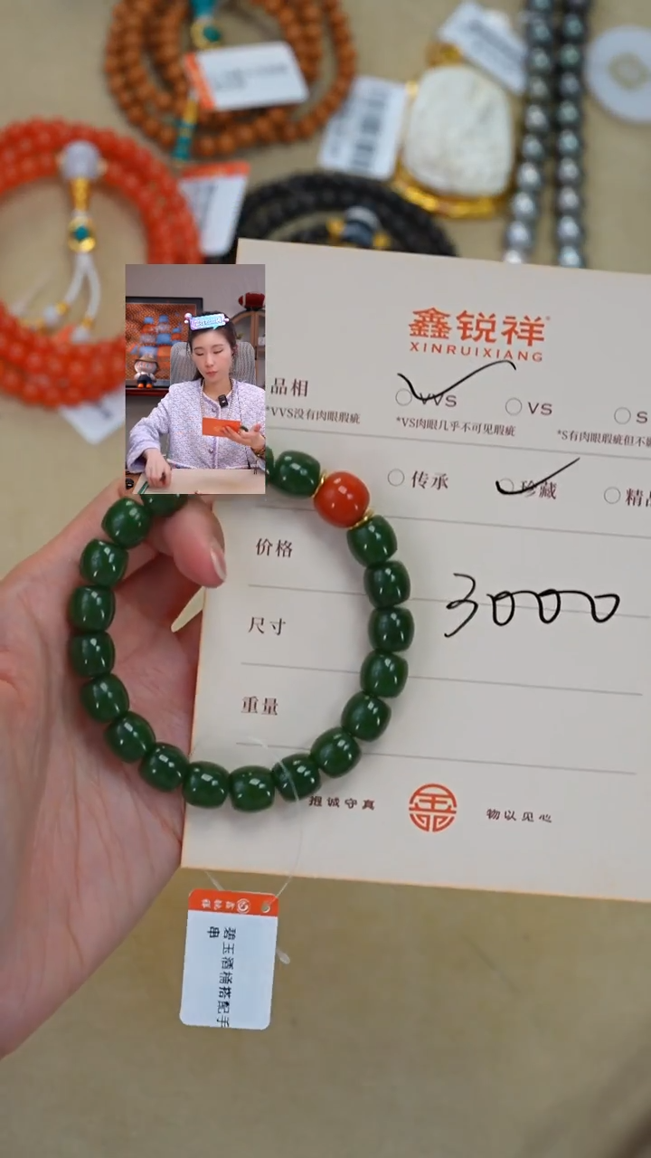 未镶嵌和田玉珠宝奇石吞*兽玉