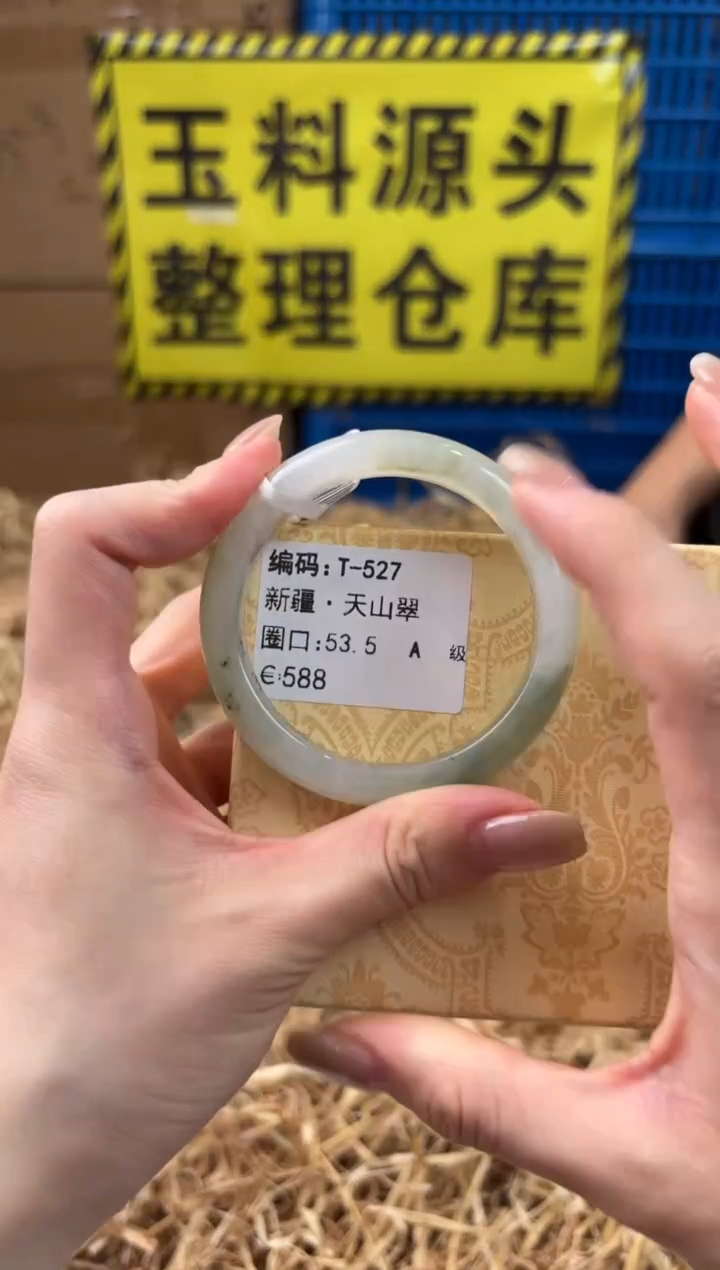 未镶嵌手镯石英质玉T-527