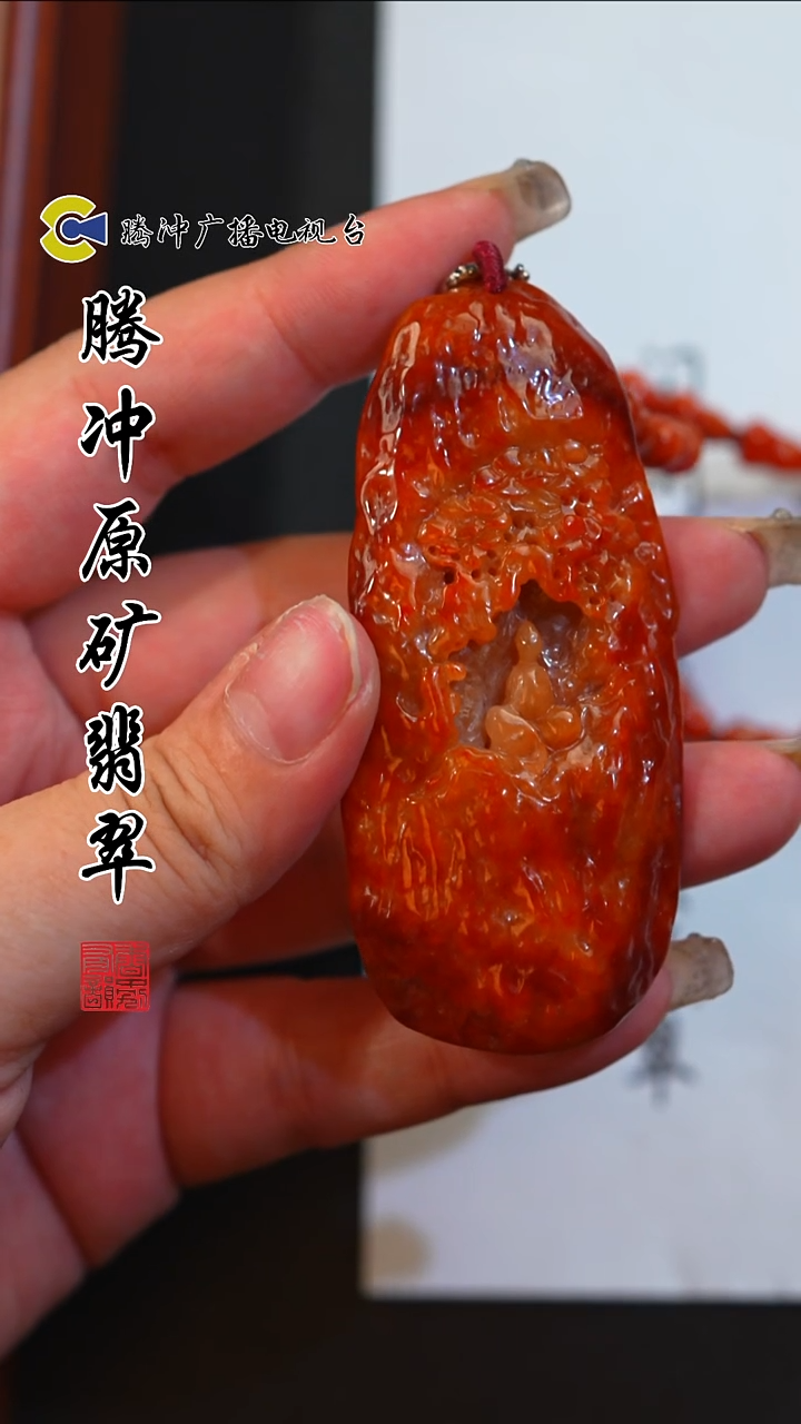 未镶嵌定制翡翠8023ss-1209-90