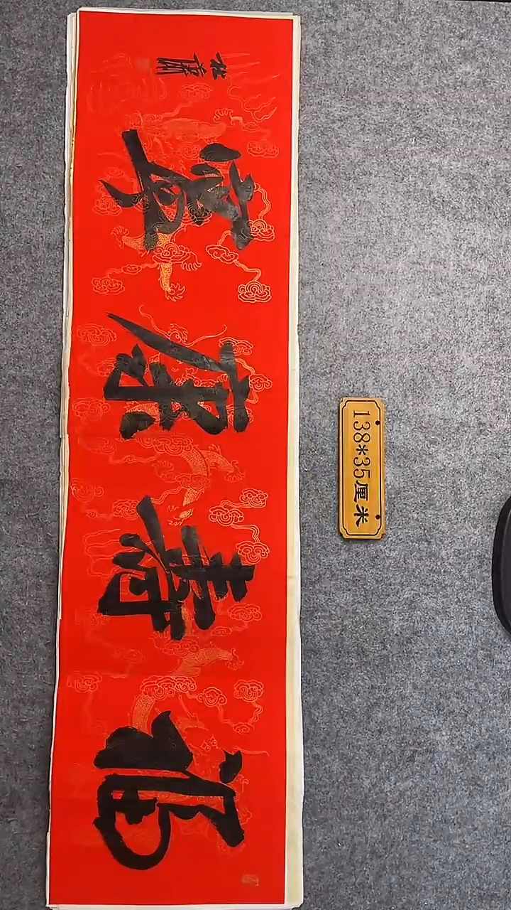 书法007中书协 杜潇书法放漏