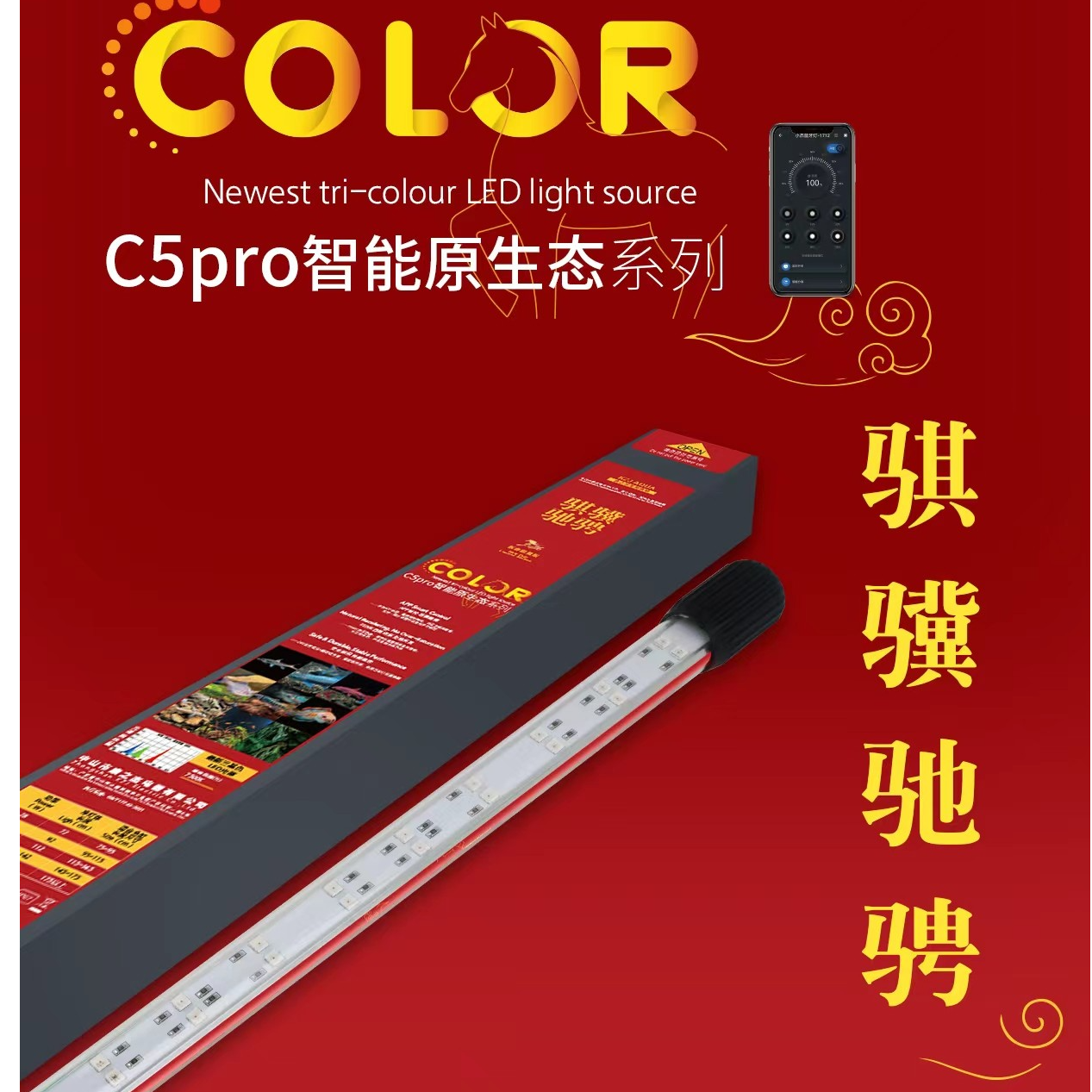 【主播同款潜水灯】康之杰app24V低压吉罗专用条形灯潜水灯鱼缸侧灯