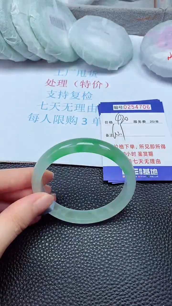 拍下以实物为准254706