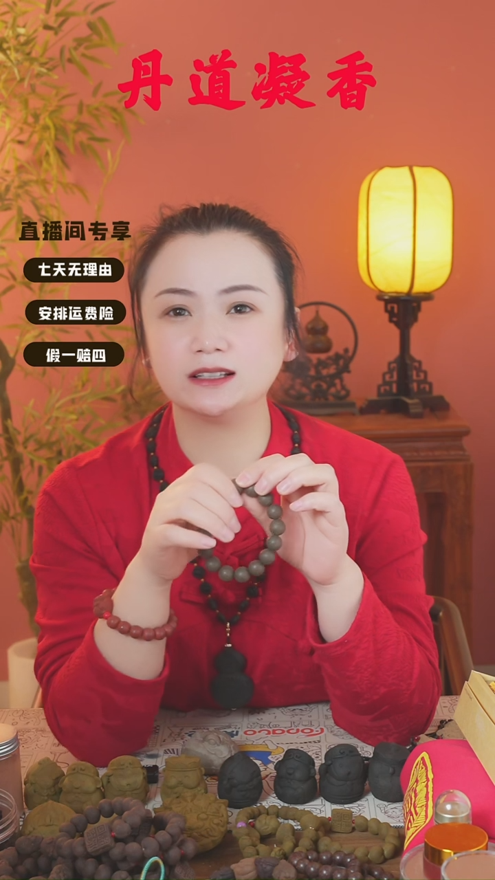 漂漂手串+摆件        