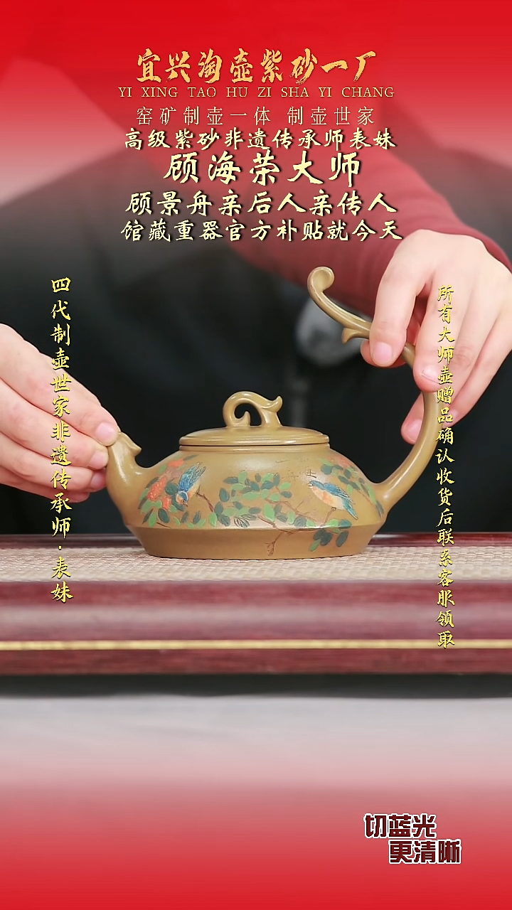 全手工原矿紫砂壶