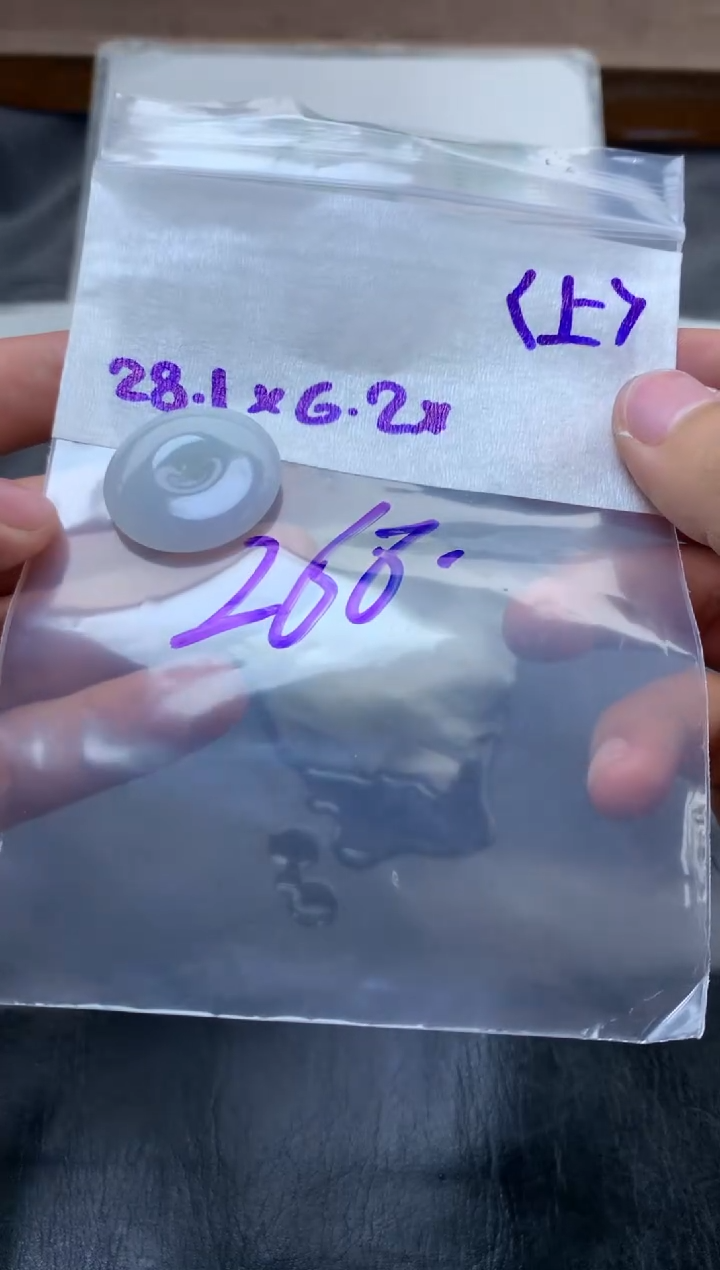 定制翡翠未镶嵌天然翡翠A货不退不换（无鉴赏期）