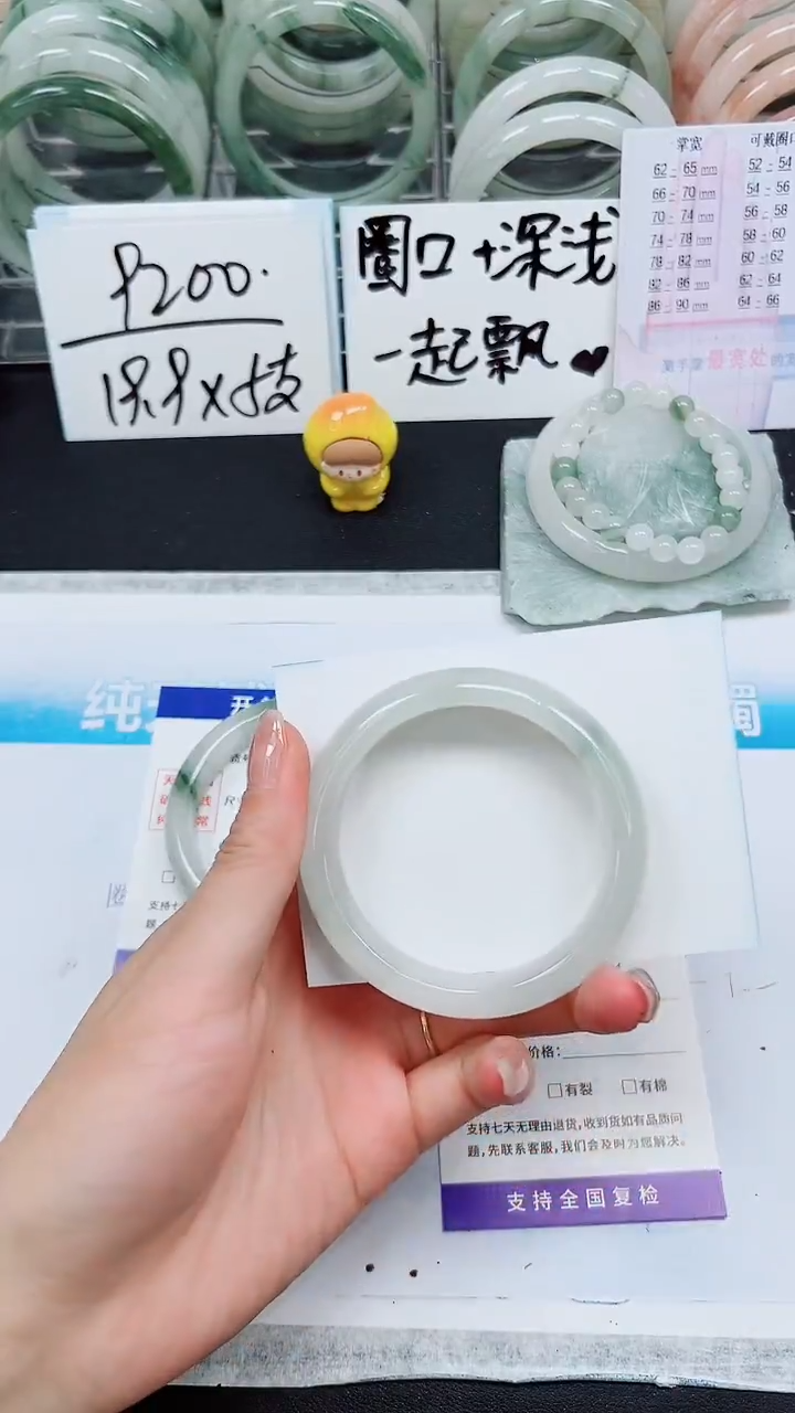 【闪购商品】石英质玉手镯未镶嵌S169-55/56