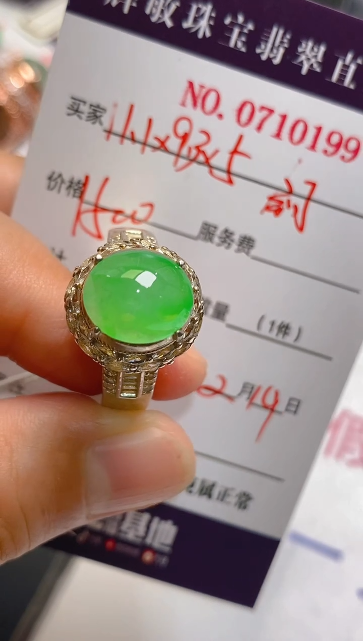 【闪购商品】翡翠耳饰未镶嵌天然A货翡翠1