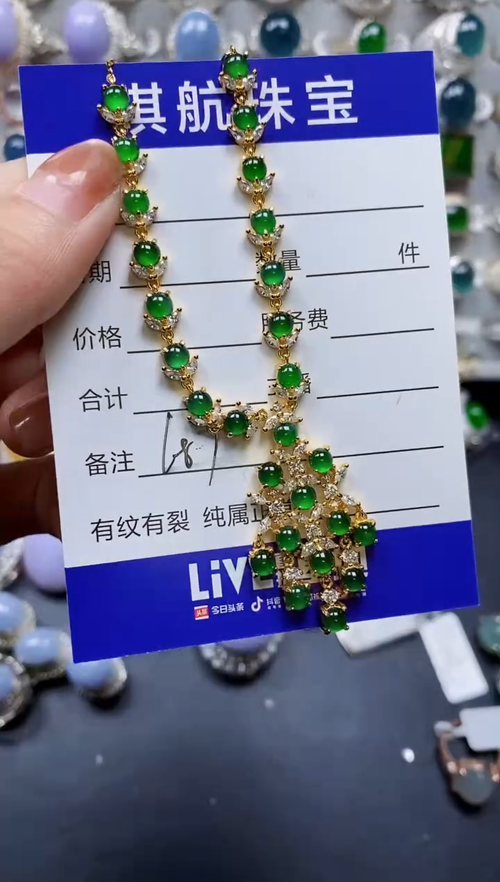 【闪购商品】翡翠颈饰银S925镶嵌0687