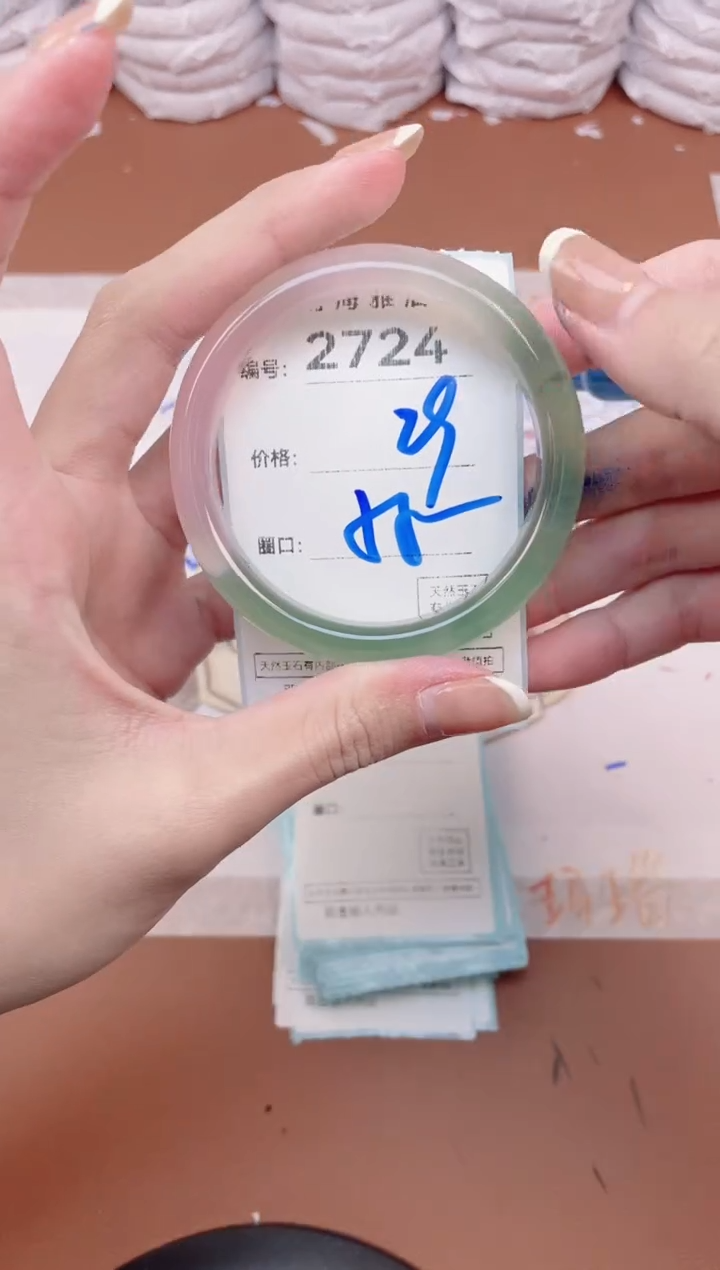 【闪购商品】玛瑙/玉髓手镯未镶嵌2724