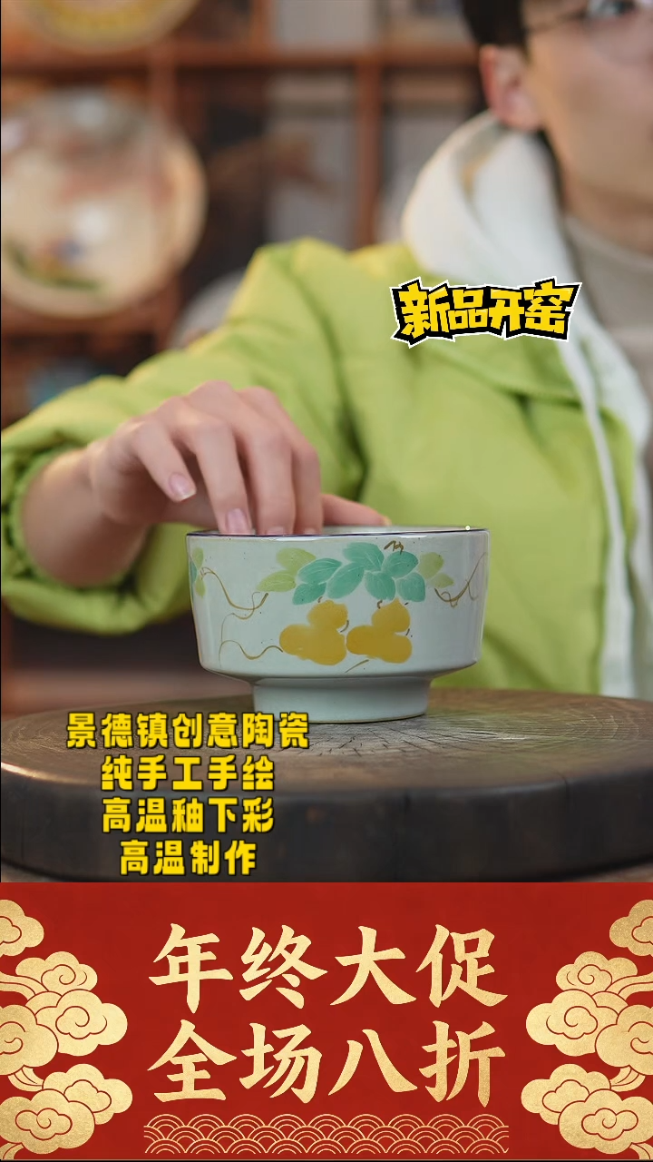 其他陶981景德镇瓷器