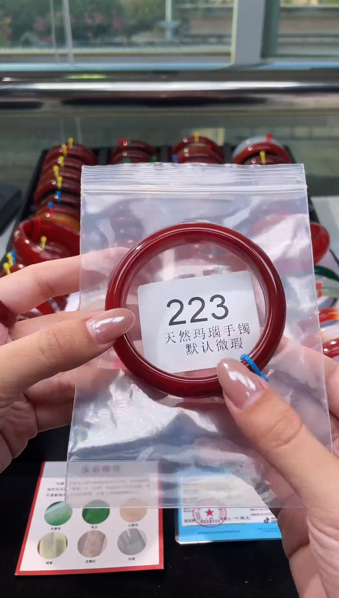 手镯玛瑙/玉髓未镶嵌58圈口*A223