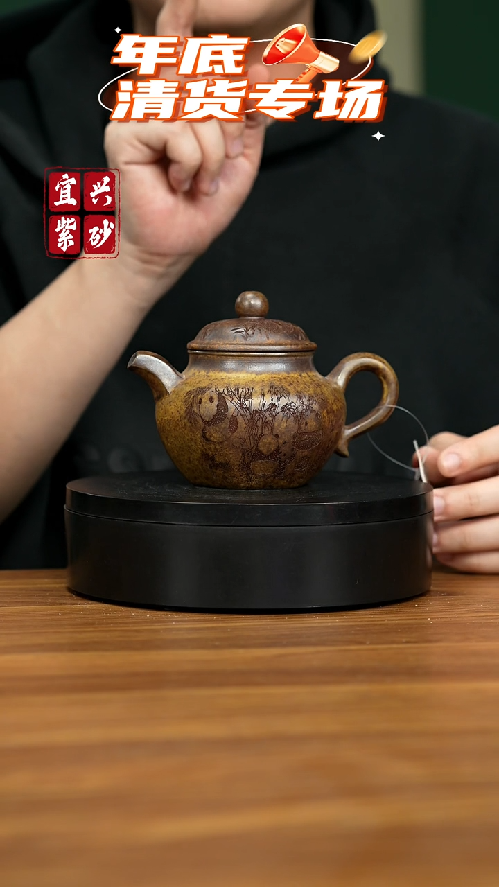【闪购商品】紫砂茶壶宜兴原矿紫砂壶 260CC