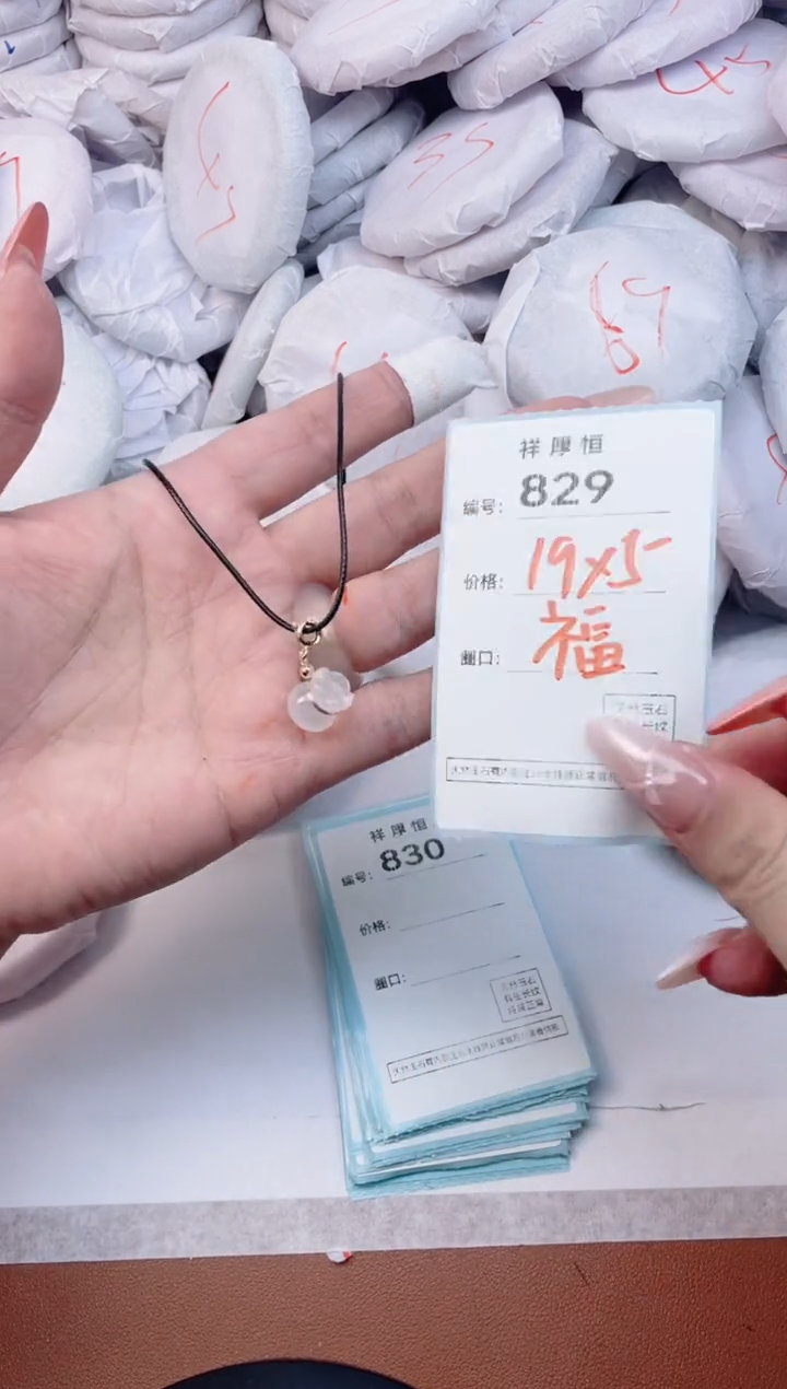 【闪购商品】玛瑙/玉髓手镯未镶嵌826