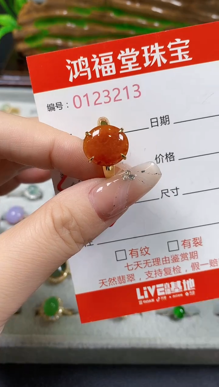 翡翠戒指银S925镶嵌3213