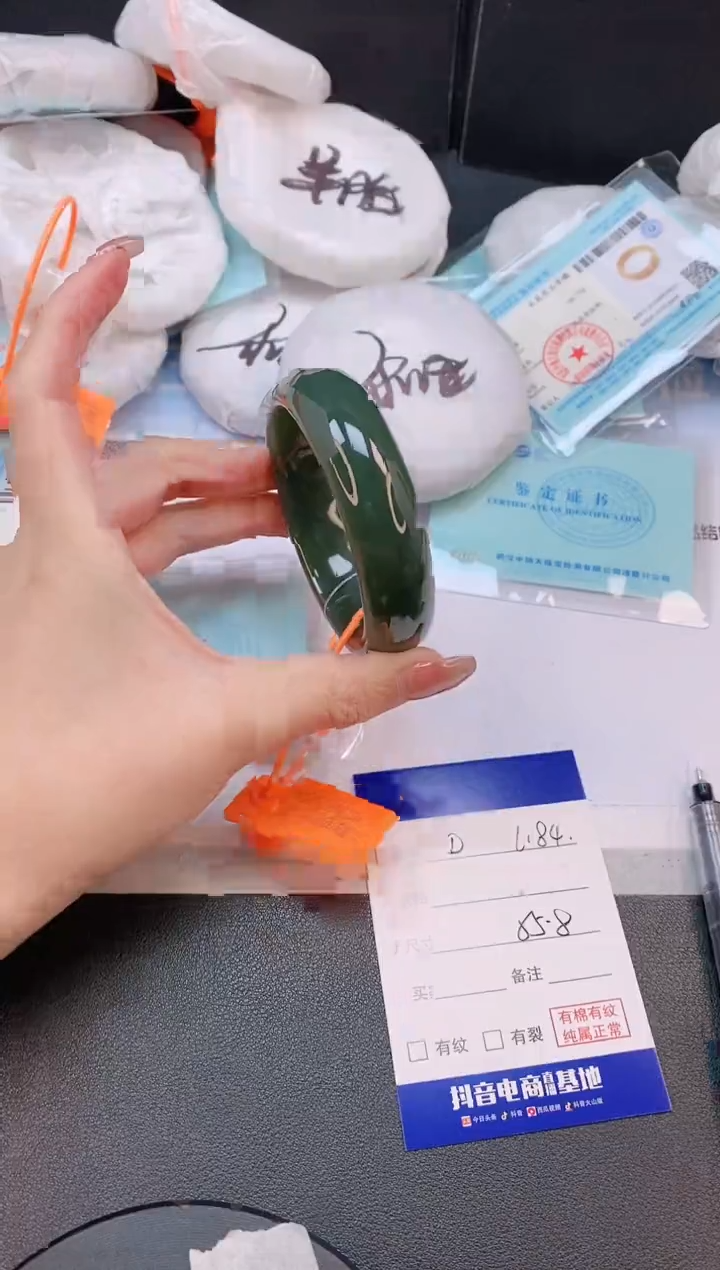 未镶嵌手镯和田玉24L184-55