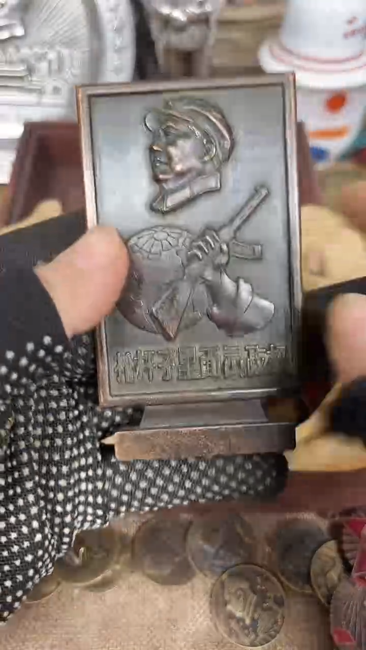 闪购直播链接实物发货777