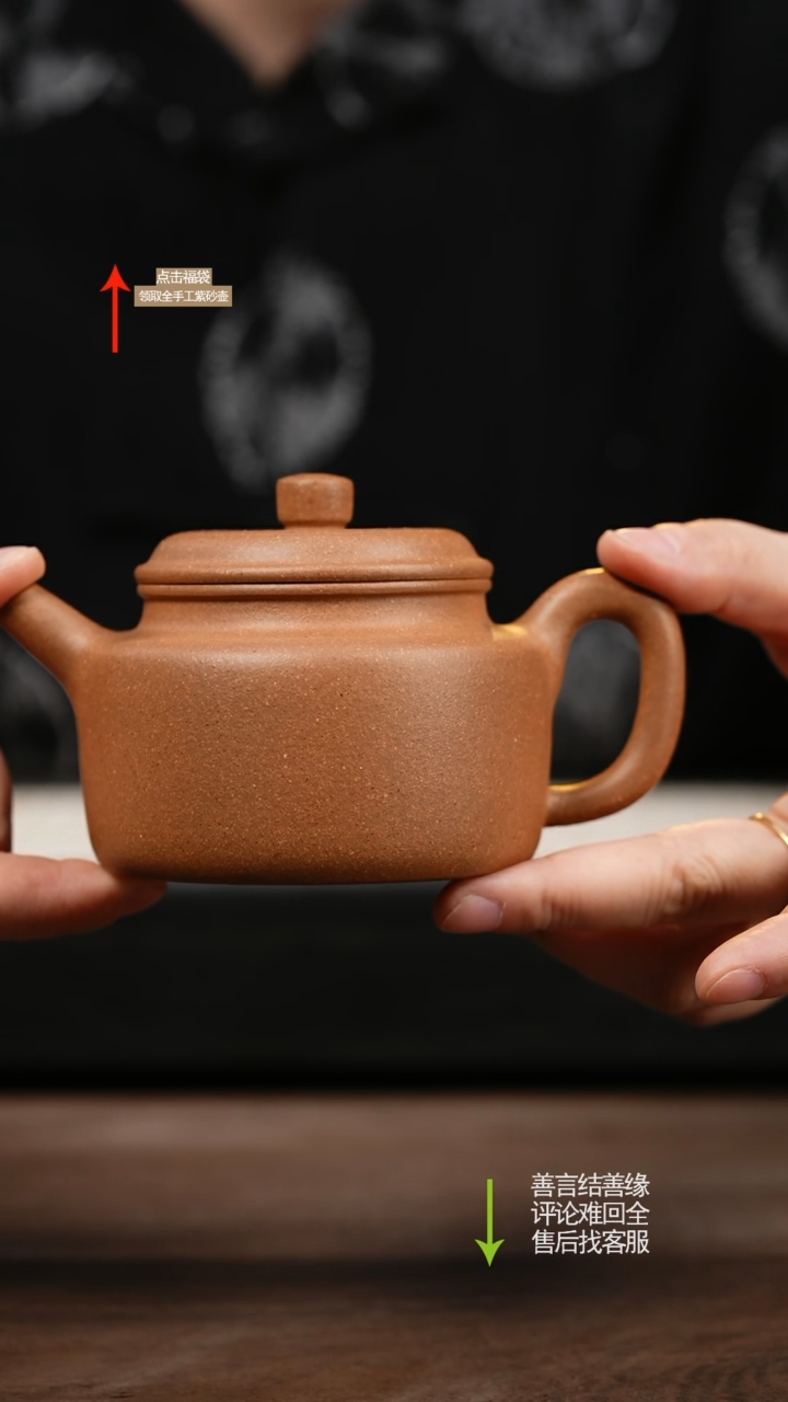 茶壶紫砂MDL七彩段德钟
