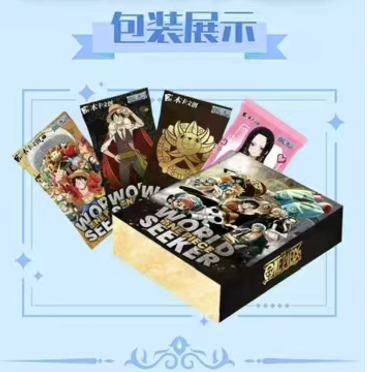 【小九】【O7】木卡文创 航海王世界探索者动漫收藏卡牌 （默认代拆）