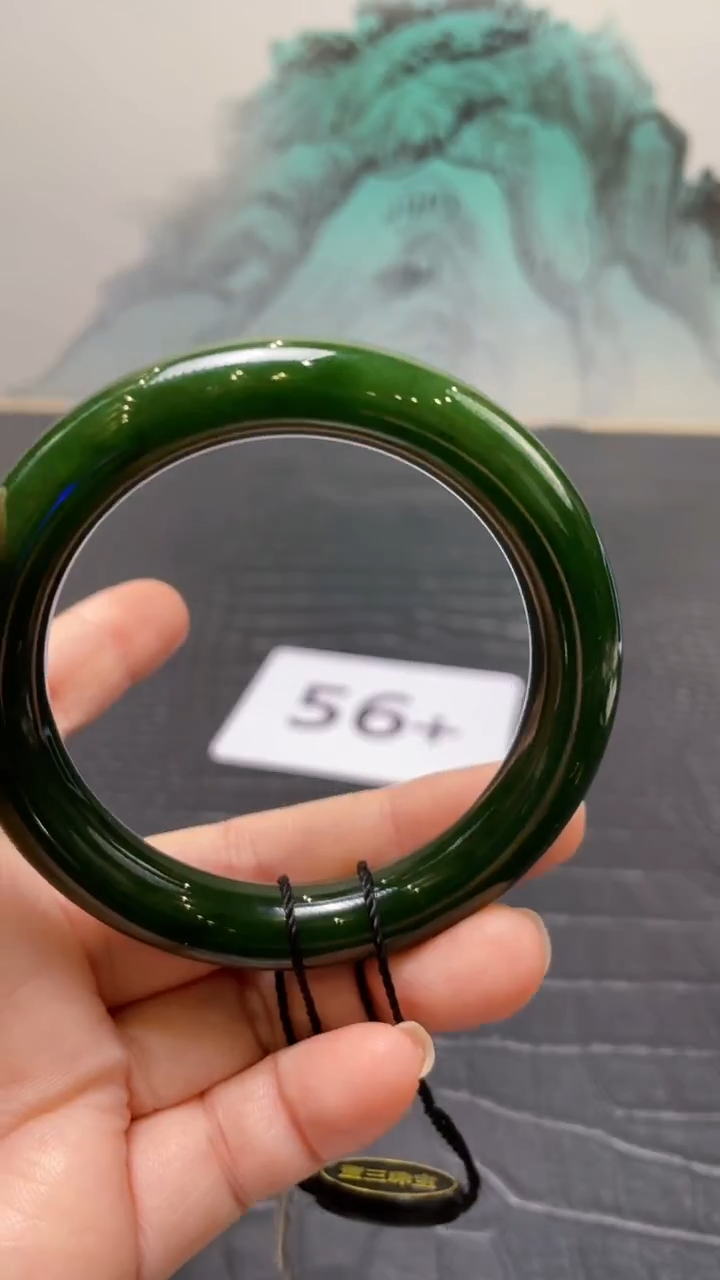 未镶嵌手镯和田玉（碧玉）祁*敏56+
