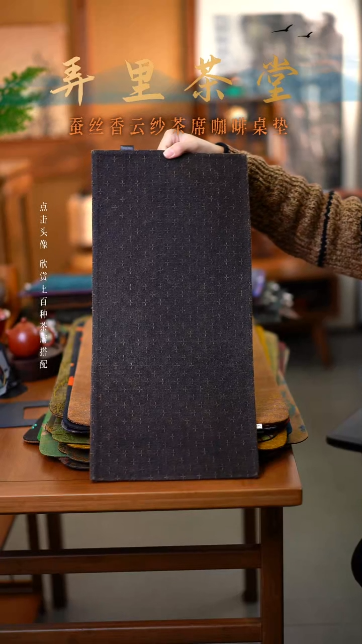 聚*麟小片十字纹50*24 