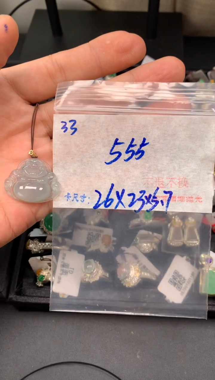 【闪购商品】定制翡翠未镶嵌毛货需精细抛光+多样性发1单