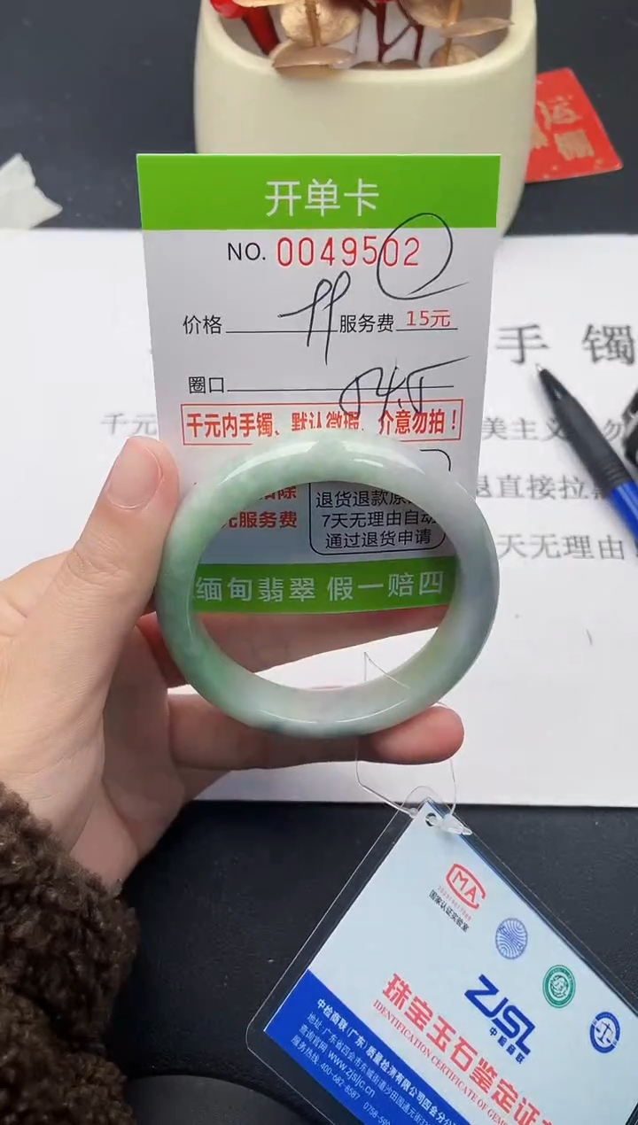 【闪购商品】翡翠手镯未镶嵌02天然缅甸A货
