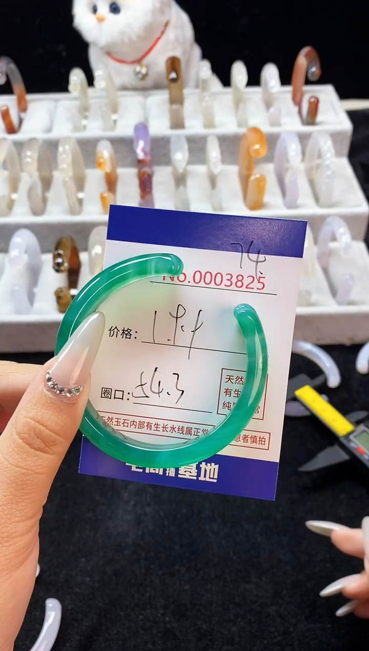 【闪购商品】玛瑙/玉髓手镯未镶嵌74
