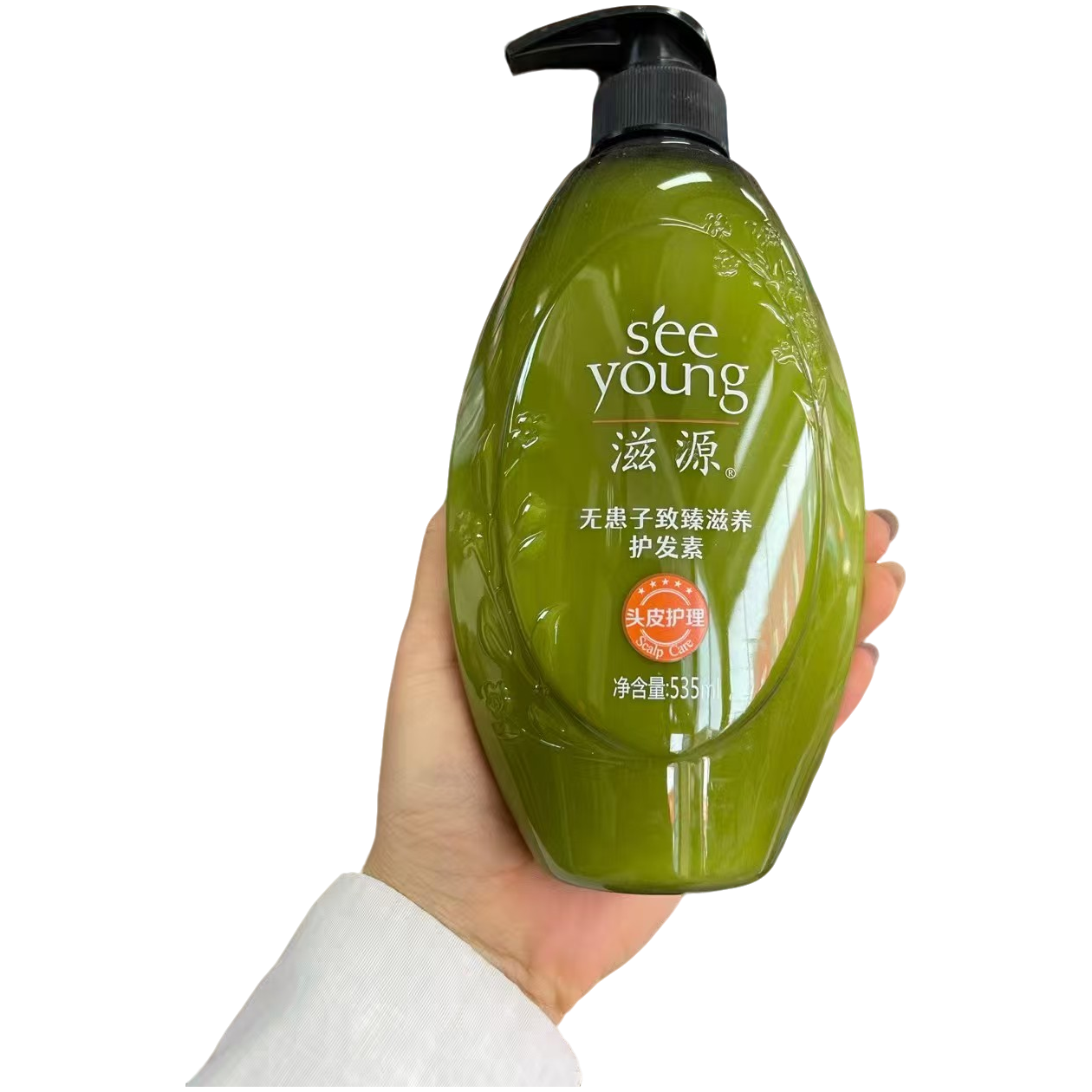 滋源无患子致臻滋养护发素535ml  功效随机