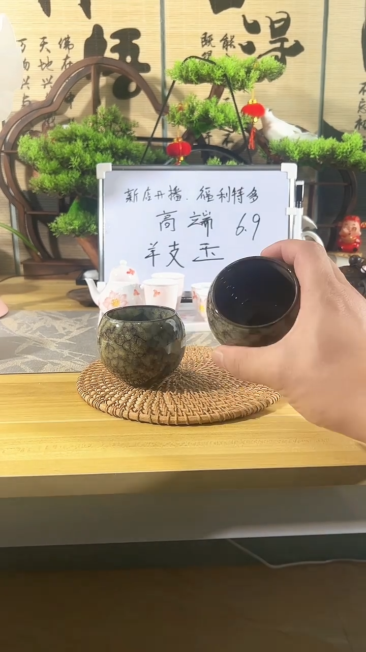【闪购商品】瓷器甄选阁直播链接9