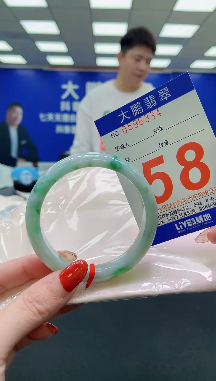 未镶嵌手镯翡翠AAAAAAAAAA