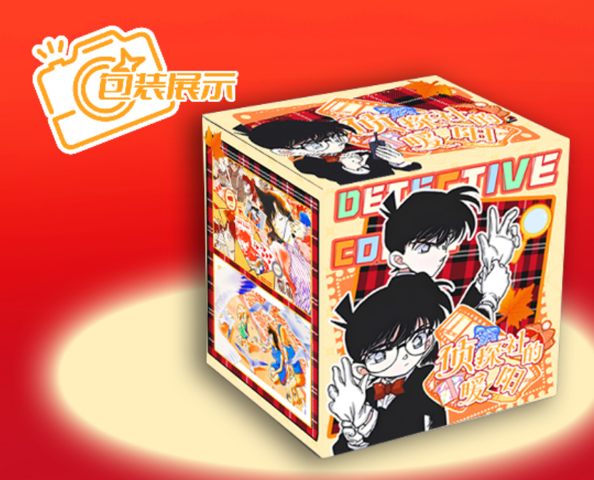 【平拆/玩法】云端文创-名侦探柯南-侦探社的暖阳卡牌盲盒收藏