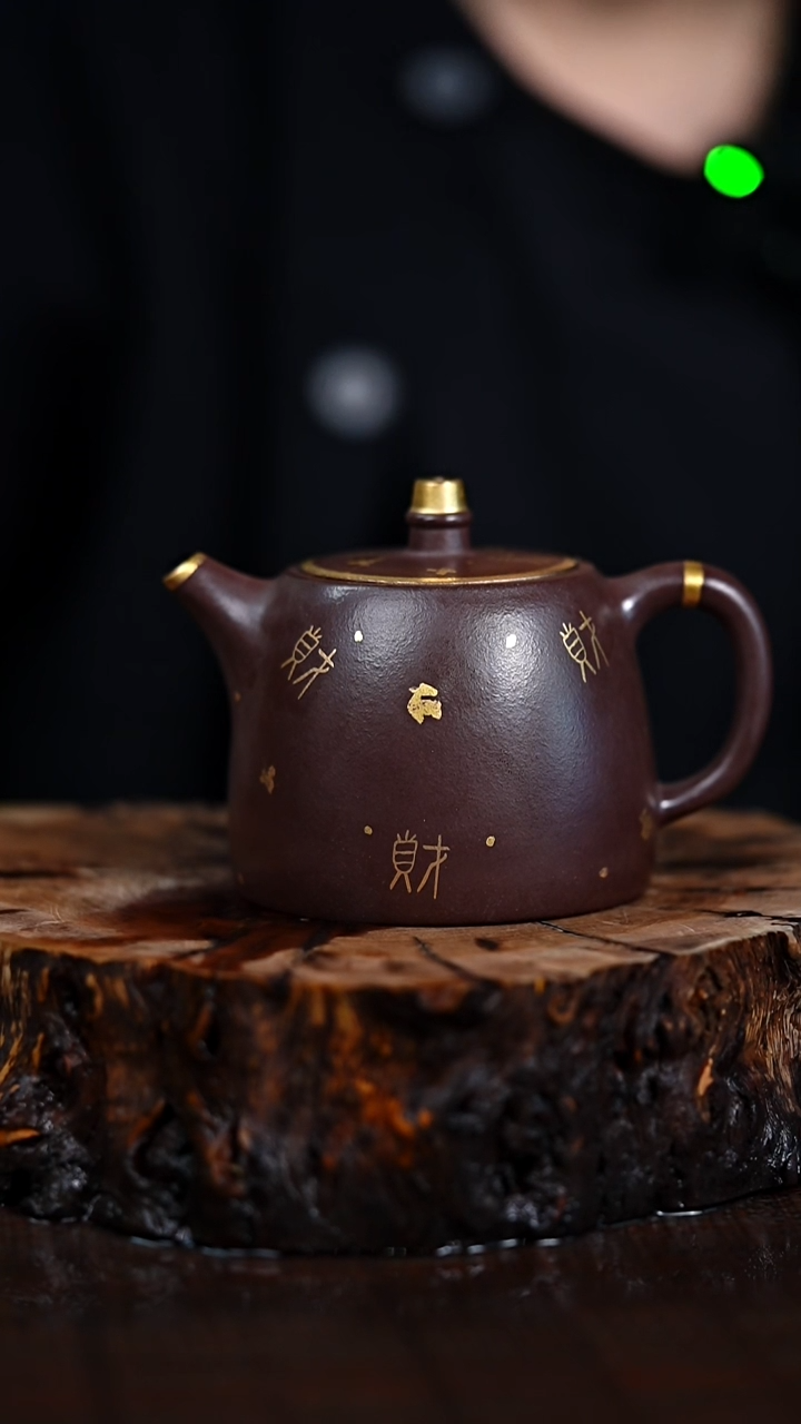 宜兴知衍传器原矿全手19