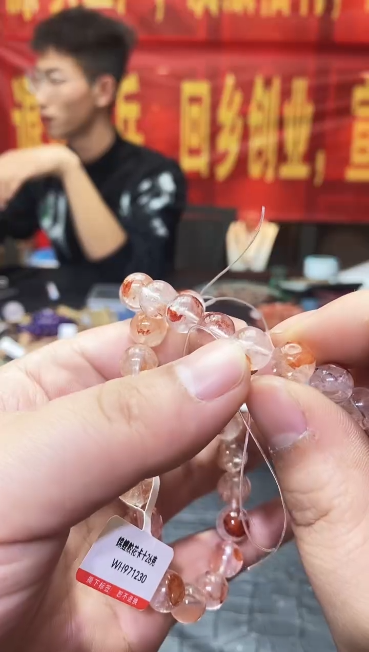 【闪购商品】水晶手链未镶嵌晨曦水晶15