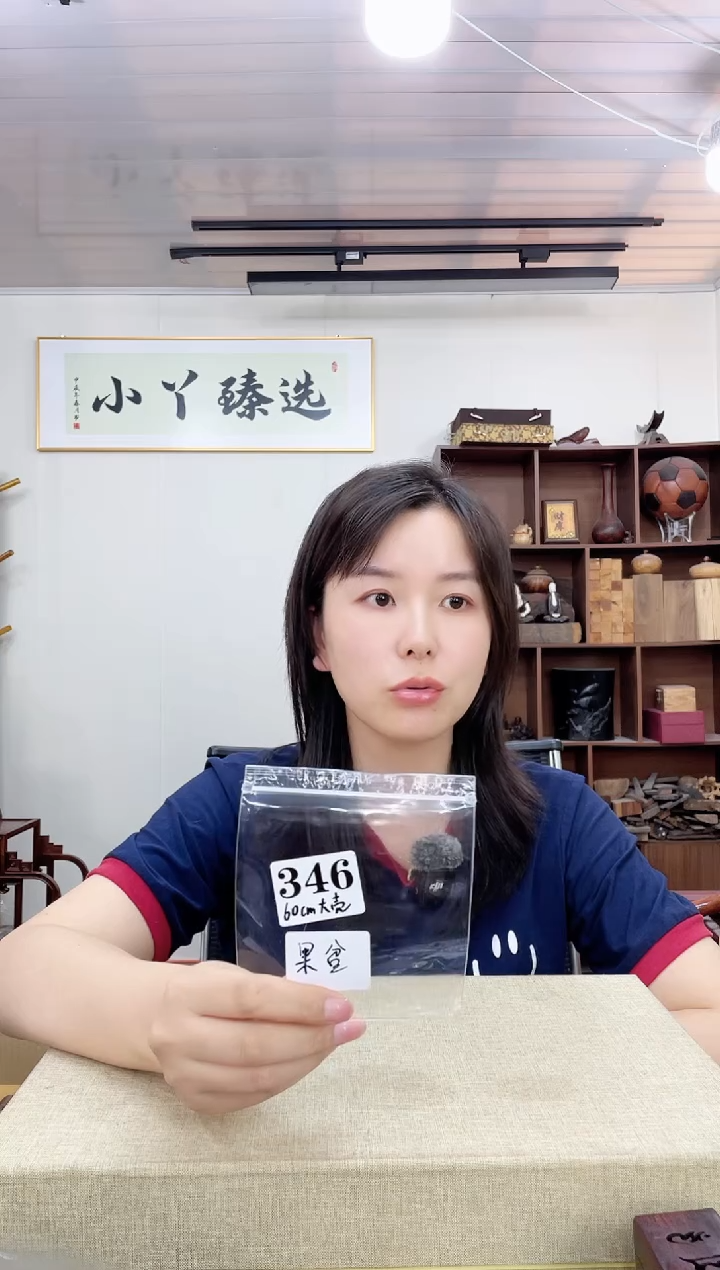 乌木类端景台敦***1346海南塑料60厘米果盘木木木