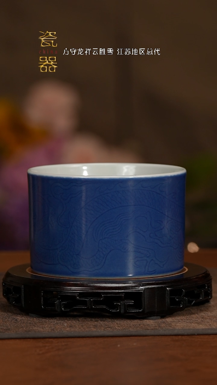 【闪购商品】景德镇高端纯手工瓷器