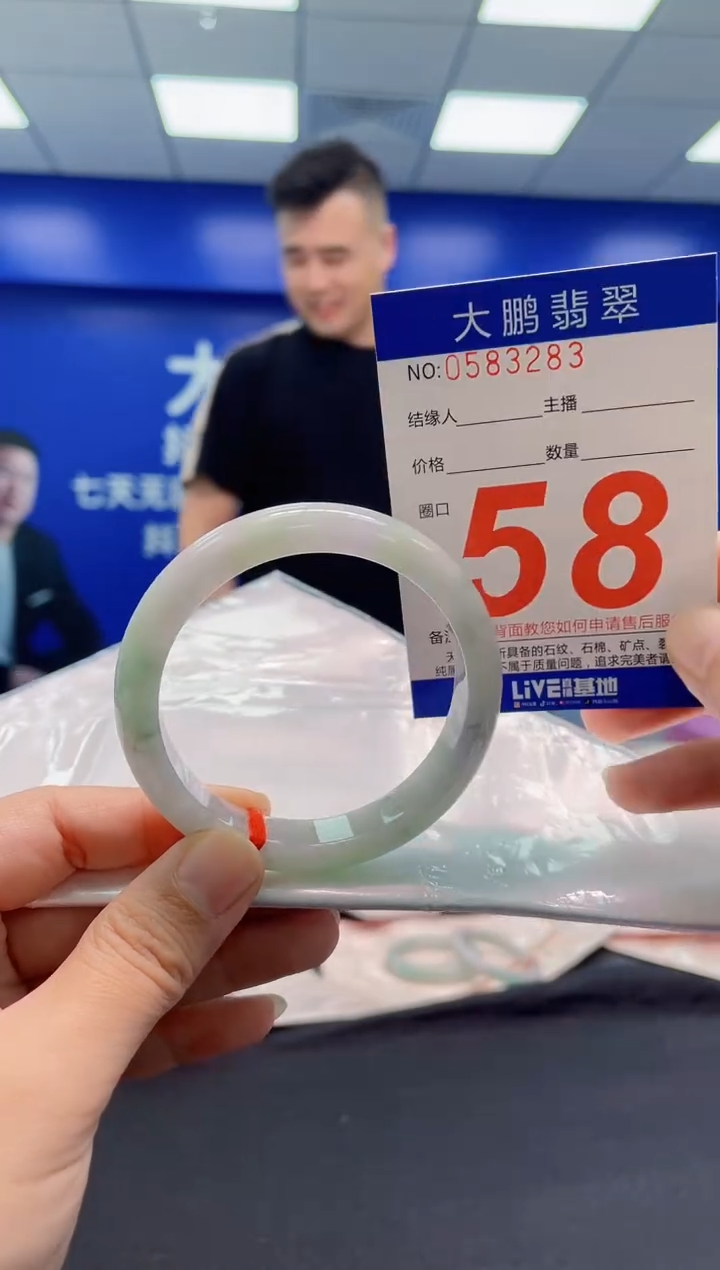 翡翠手镯未镶嵌AAAAAAAAA