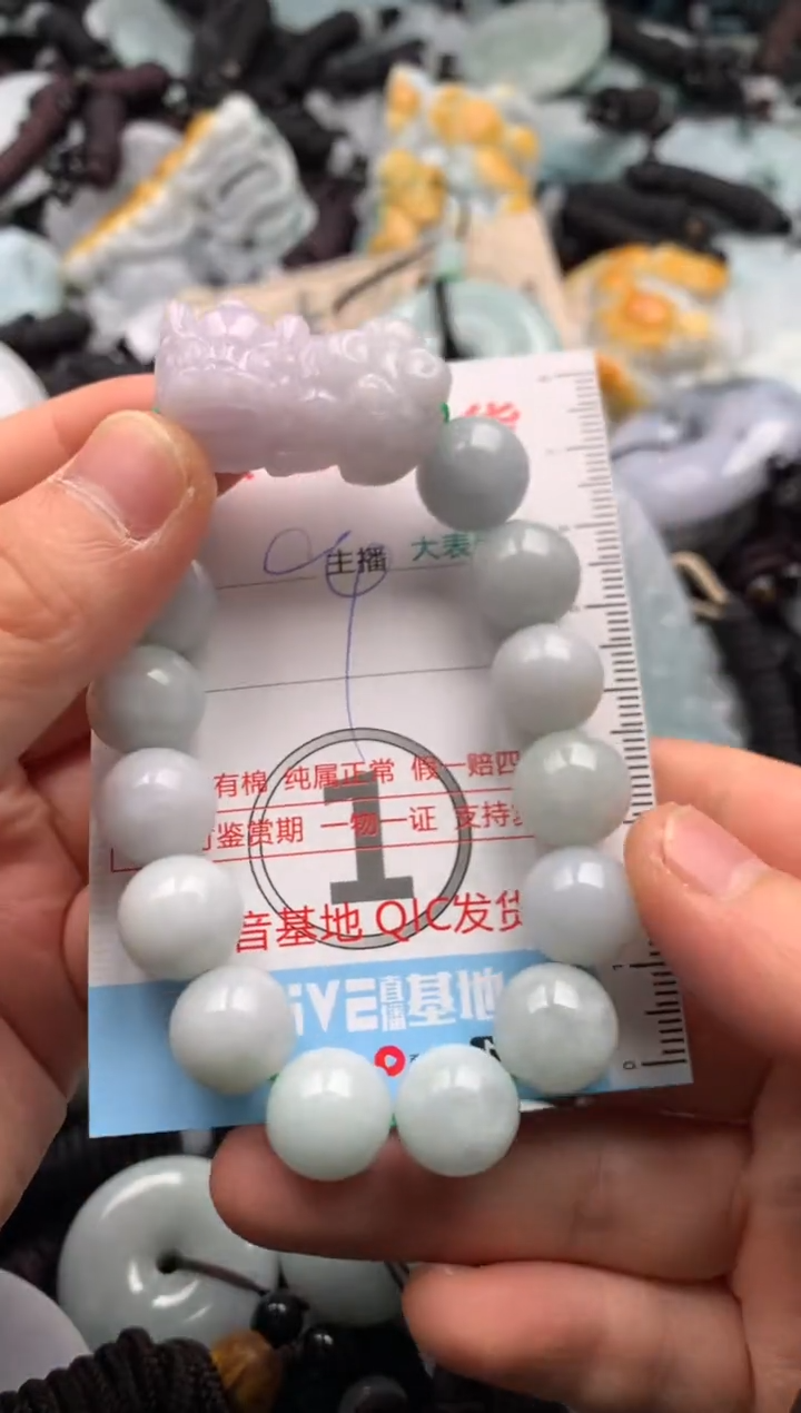 【闪购商品】翡翠吊坠(不含链)未镶嵌1