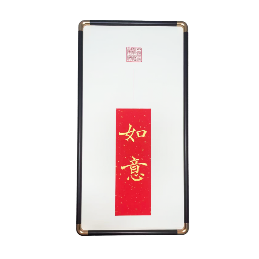 【如意 百福 顺遂】仿铜角 苏言言书法作品