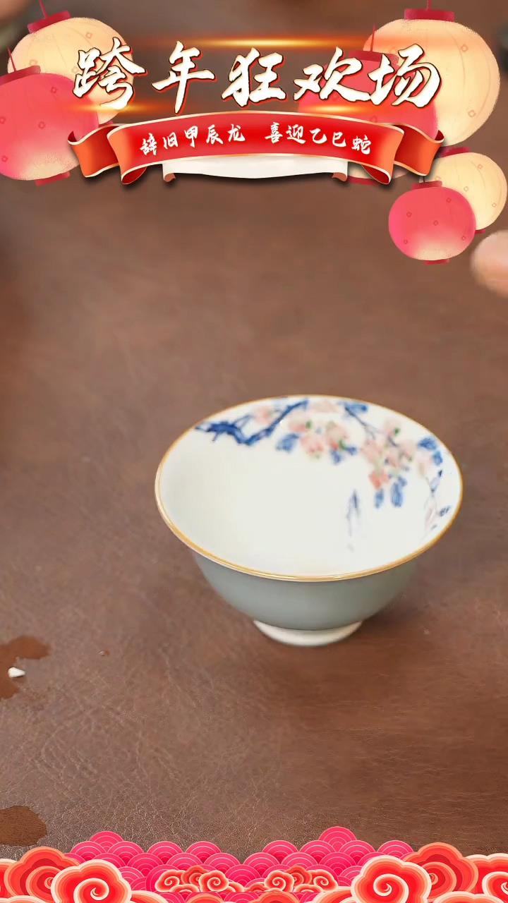 【闪购商品】杯景德镇陶瓷盖碗杯子壶承17