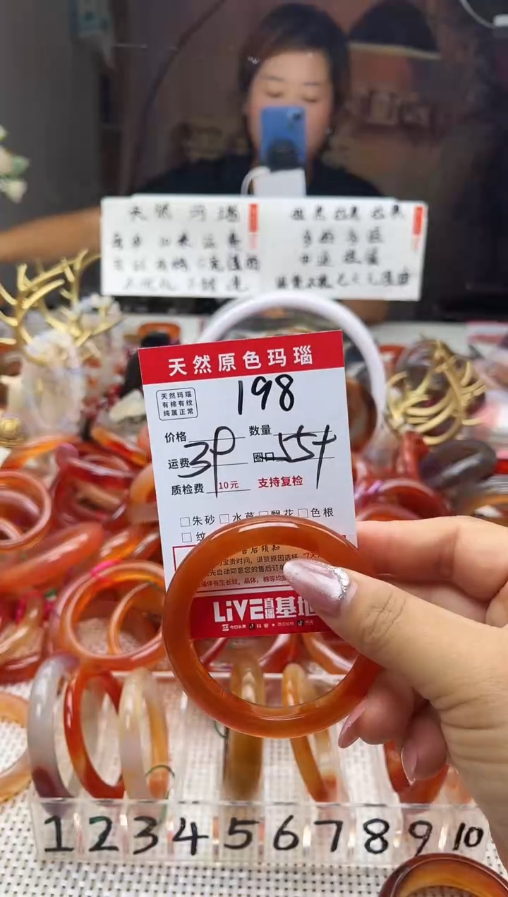 手镯玛瑙/玉髓未镶嵌无*草198