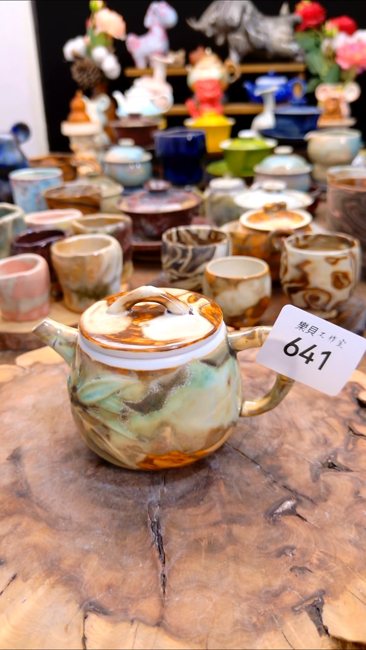 高温颜色釉窑变系列 641