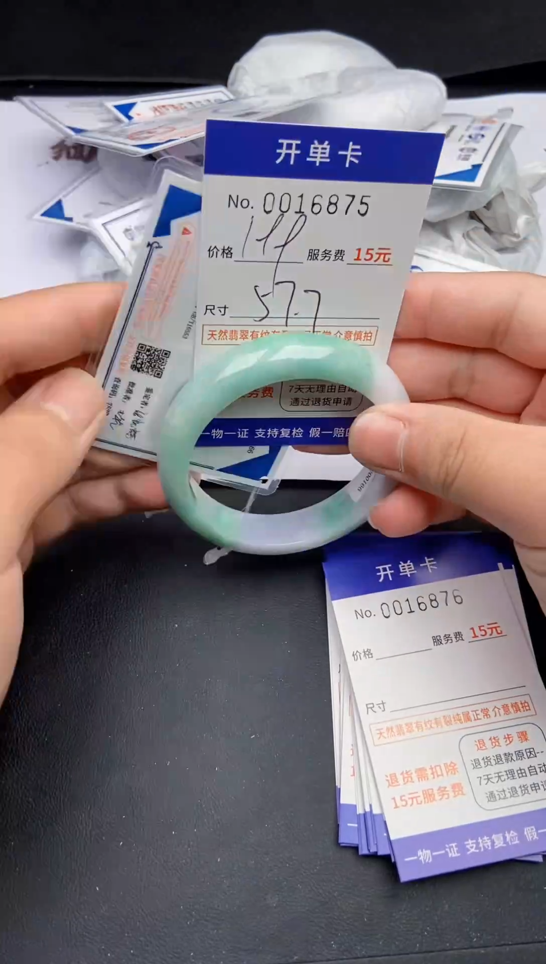 【闪购商品】翡翠手镯翡翠手镯16875