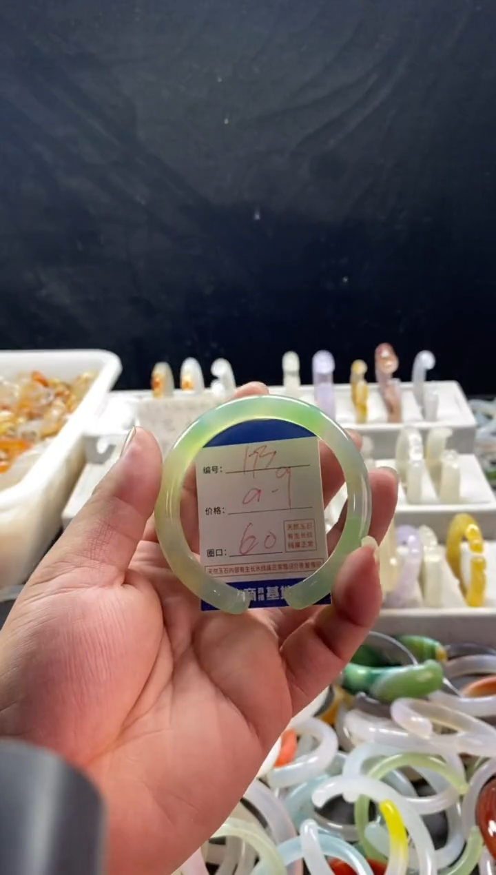 手镯玛瑙/玉髓未镶嵌173